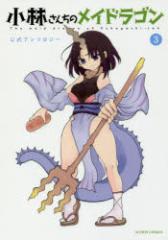 �y�V�i�z���т��񂿂̃��C�h���S�������A���\���W�[ 3 �o�t�� �N�[�����M�ҁ^���� ��q�^�k�ق��l����