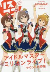 �y�V�i�z���X�A�j! Vol.32.1(2018MAR.) �G���I����G���^�e�C�������g 0