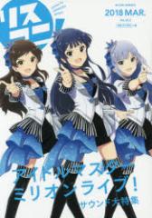 �y�V�i�z���X�A�j! Vol.32.2(2018MAR.) �G���I����G���^�e�C�������g 0