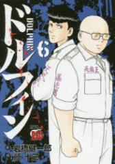 �y�V�i�z�h���t�B�� 6 �⋴����Y�^���� ���\�O�^���� �H�c���X �⋴����Y�^���� ���\�O�^����