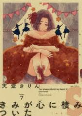 �y�V�i�z���݂��S�ɐ��݂����r 7 �˓`�� �V�������