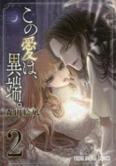 �y�V�i�z���̈��́A�ْ[�B 2 �X�R �G�� �� ����� �X�R �G��^��