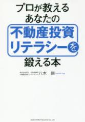 �y�V�i�z�v���������邠�Ȃ��̕s���Y�������e���V�[��b����{ �����@�ߏo�� ���؍��^��