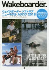 yVizWakeboarderD@08(2018SPRING)@EFCN{[_[\tgMAj[fJ^O2018