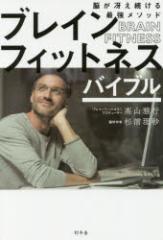 �y�V�i�z�u���C���t�B�b�g�l�X�o�C�u�� �]���Ⴆ������ŋ����\�b�h ���~�� ���R��s�^�� ���Y�����^��