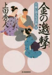 ����籌��@���ق��Q�l�����^�@5�@��c�G�l/��