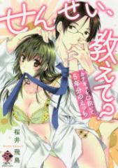 �y�V�i�z���񂹂��A������?�@�J�e�L������������5�@����@�򒹁@��