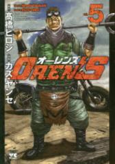 �y�V�i�zOREN�fS vol.5 �H�c���X �����q���V�^���� �J�Y�E�����Z�^����