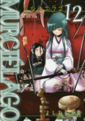 �y�V�i�zMURCIELAGO -�����V�G���S- 12 �X�N�E�F�A��G�j�b�N�X �悵�ނ炩��