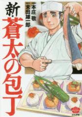 �y�V�i�z�V�E�����̕ �Ԃ񂩎� �{�� �h �斖�c �Y��Y ����