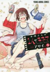 �y�V�i�z�؍������1�l�ŃL�l�} 5  ����� �A�T�C