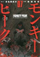 �y�V�i�z�����L�[�s�[�N 7 ���{���|�� �H�c�W�G �� �u���⍂�� ����