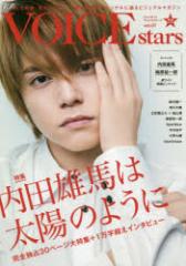 �y�V�i�zTV�K�C�hVOICE stars vol.07 �����j���[�X�ʐM�� 0