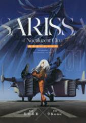 �y�V�i�z����_�̃T���b�T 1 ���ԏ��X ��Kome �揼�c ���� ����