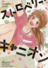 �X�g���x���[�E�L���j�I���@��c�@�_���@��