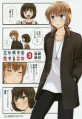 �y�V�i�z�����j�q�ɗ����鉳�� 3 �u�k�� ���薳��^��