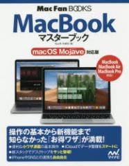 MacBook�}�X�^�[�u�b�N�@���R��/���@��i/��