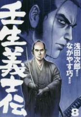 �y�V�i�z�p���`�m�` 8 �W�p�� ��c���Y�^���� �Ȃ��₷�I�^����