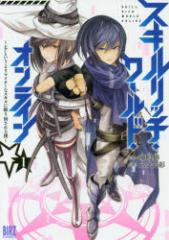 �y�V�i�z�X�L�����b�`�E���[���h�E�I�����C�� 1 ���~�ɃR�~�b�N�X �O�c�� �� �戠�� ����