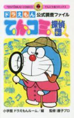 �y�V�i�z�Ă�R�~�T��c �h����������������t�@�C�� ���w�� ���q�EF�E�s��Y�^���� ���w�كh�������񃋁[���^�� ���q�v���^�ďC �H�R�N