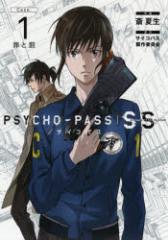 yVizPSYCHO-PASS SS 1 }bOK[f  Đ