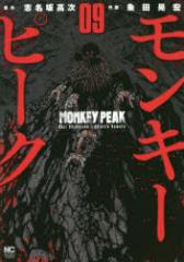 �y�V�i�z�����L�[�s�[�N 9 ���{���|�� �H�c�W�G �� �u���⍂�� ����