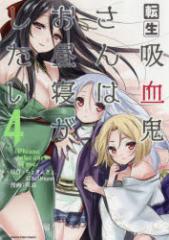 �y�V�i�z�]���z���S����͂����Q�������� Please take care of me. 4 �A�[�X��X�^�[�G���^�[�e�C�����g ���傫�񂬂�B�^���� 47AgDrago