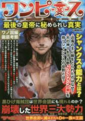 �y�V�i�z�����s�[�X�Ō�̍c��ɔ�߂�ꂵ�^�� �����O�����h�W�F�C �R�~�b�N�l�@������^��