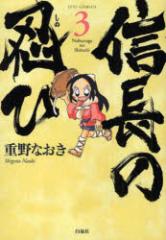 �y�V�i�z�M���̔E�� 3 ����� �d��Ȃ���