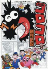 �y�V�i�z�R���R���n���`�� 4 ���w�� �̂ނ炵���