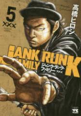 �y�V�i�z�W�����N�E�����N�E�t�@�~���[ 5 �H�c���X �����q���V