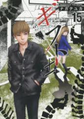 �y�V�i�z�M�t�g�} 15 ���{���|�� �i�K�e ���J