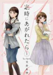 �y�V�i�z�莞�ɂ����ꂽ�� 1 �˓`�� ���� ����