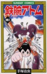 �y�V�i�z�S�r�A�g�� �ʊ� 2 �H�c���X ��� ����