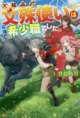 �y�V�i�z���וi�̕���g���͍ŋ��̊󏭐E�ł����B�@�o���T��/��