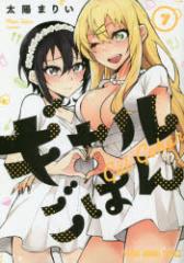 �y�V�i�z�M�������͂� 7 ����� ���z�܂肢