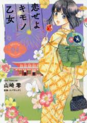 �y�V�i�z������L���m���� 4 �V���� �R�� ��