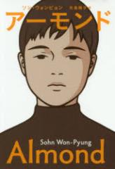 �A�[�����h�@�\���E�H���s����/���@��Ŏq/��