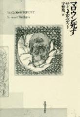 �}���E�������@�T�~���G���E�x�P�b�g/���@�F��M��/��