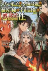 �����̒�q�����̂܂ɂ��l�ލŋ��ɂȂ��Ă��āA�Ȃ�̍˔\���Ȃ��t���̉����A����𒴂���F���ŋ��Ɍ�F�肳��Ă��錏�ɂ��ā@Volu