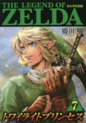 �y�V�i�z�[���_�̓`���g���C���C�g�v�����Z�X 7 ���w�� �P�얾�^�܂�