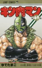 �y�V�i�z�L�����}�� 69 �W�p�� ��ł��܂�