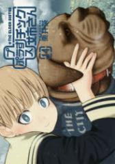 �y�V�i�z�{�`�b�N�o���� 14 �X�N�E�F�A��G�j�b�N�X �I�䒃