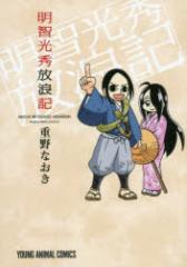 �y�V�i�z���q���G���Q�L ����� �d��Ȃ����^��