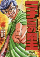 �y�V�i�z�~�i�~�̒鉤 157 ���{���|�� �� �͖� ��V���� �� ����