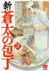 �y�V�i�z�V�E�����̕ 3 �Ԃ񂩎� �{�� �h �斖�c �Y��Y ����