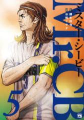 �y�V�i�zMr.CB 5 �H�c���X �j�{����^���� �J���C�T�I�^����