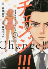 �y�V�i�z�`�F���W!!!�n�������X�u�X���[�A�E 1 �Ԃ񂩎� �X�� ��� �捂�� ���K ����