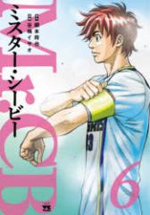 �y�V�i�zMr.CB 6 �H�c���X �j�{����^���� �J���C�T�I�^����