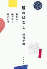 �y�V�i�z���̂͂Ȃ��@������A�D������A�l������@�s�i��G/��